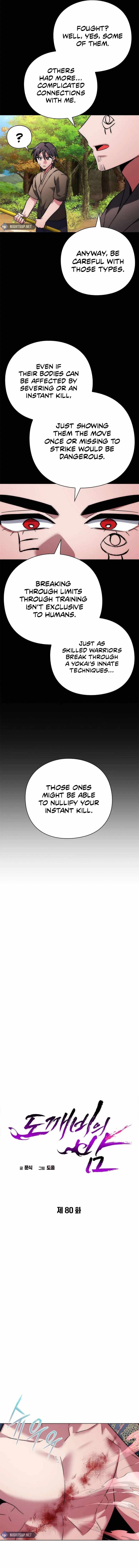 Goblin's Night Chapter 80 9